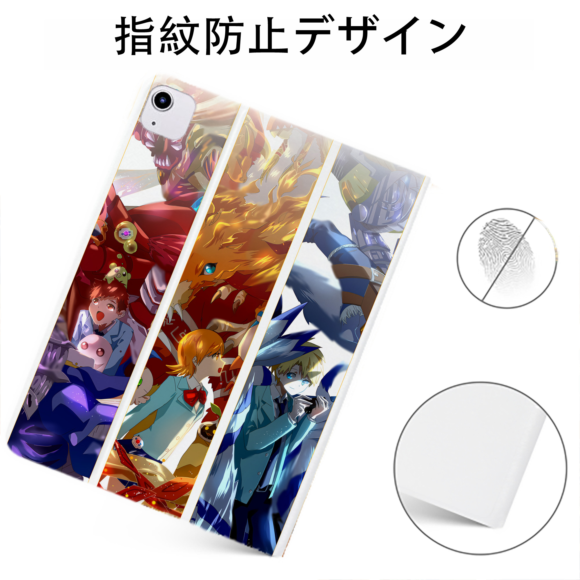 （画像用） Digimon デジタルモンスター/デジモン IPadケース ペンホルダー付き ブックスタイルデザイン